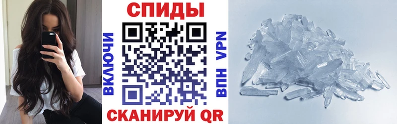 Купить закладки Горбатов Амфетамин 97%
