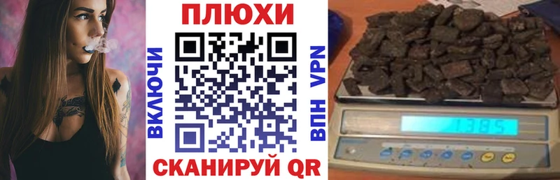 ГАШИШ AMNESIA HAZE  Купить где  Горбатов 