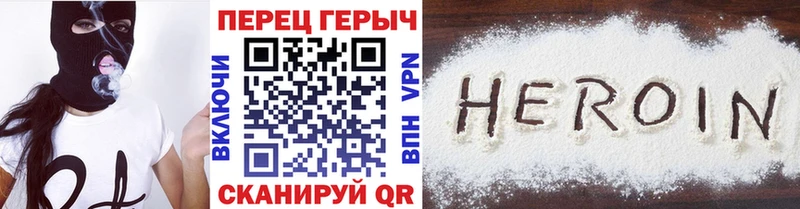 Купить  Горбатов  ГЕРОИН хмурый 