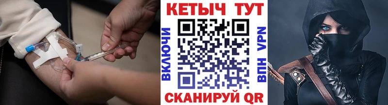 Купить  Горбатов  КЕТАМИН VHQ 