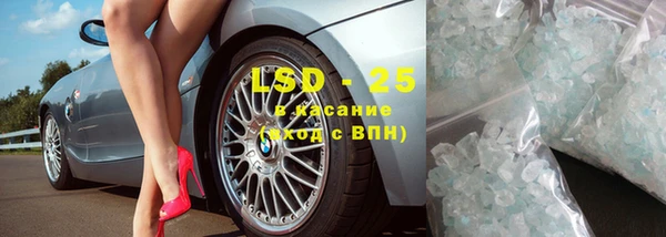 круглые Заволжск