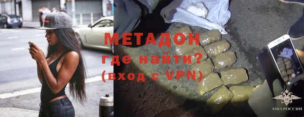 круглые Заволжск