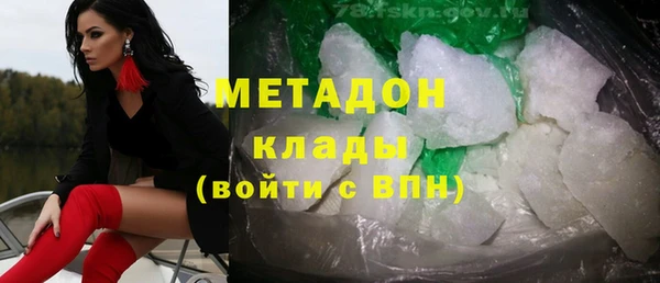 круглые Заволжск