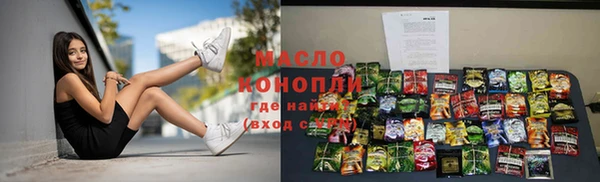 шишки Заводоуковск