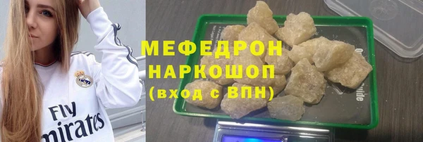 круглые Заволжск