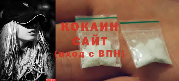 круглые Заволжск