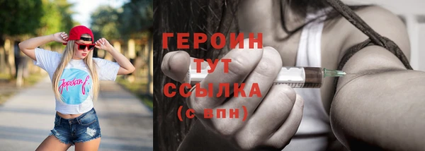 шишки Заводоуковск