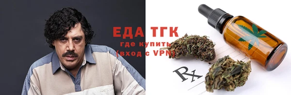 шишки Заводоуковск