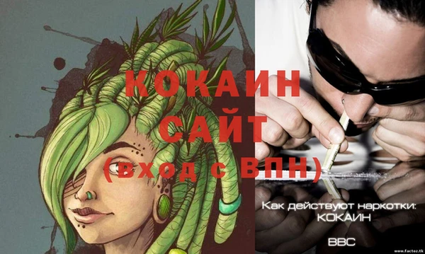 круглые Заволжск