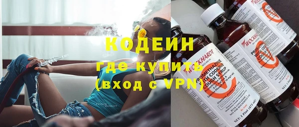 круглые Заволжск
