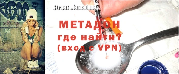 круглые Заволжск