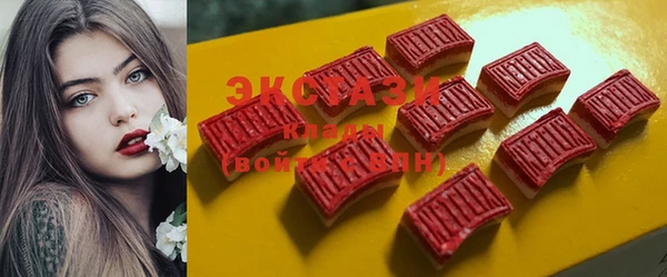круглые Заволжск