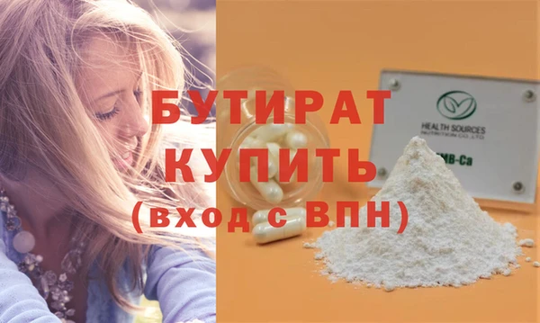 шишки Заводоуковск