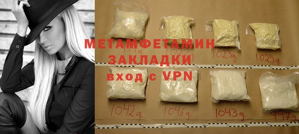 круглые Заволжск