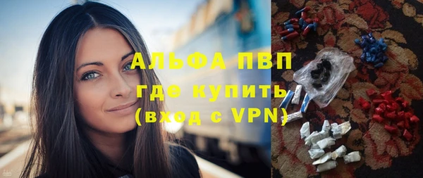 круглые Заволжск