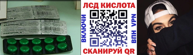 ЛСД экстази ecstasy  Купить закладки  Горбатов 