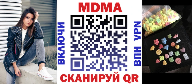 Купить где  Горбатов  MDMA crystal 