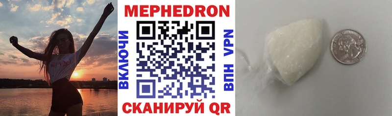Купить закладки  Горбатов  Меф кристаллы 