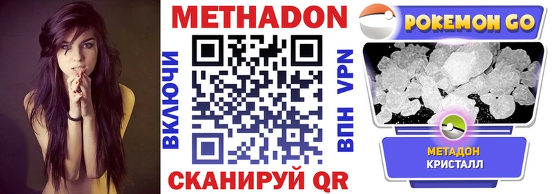 Купить  Горбатов  МЕТАДОН VHQ 