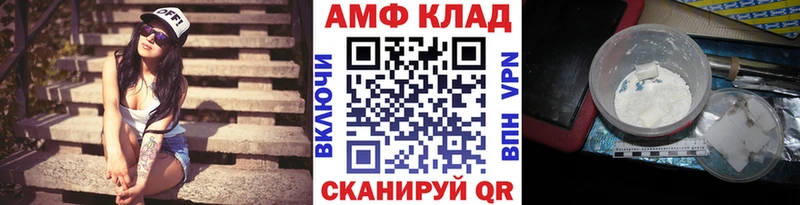 Купить  Горбатов  Метамфетамин пудра 