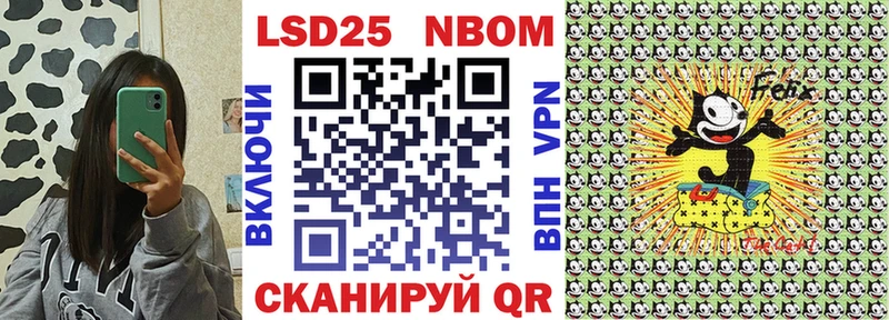 Купить закладки  Горбатов  Марки N-bome 1,5мг 